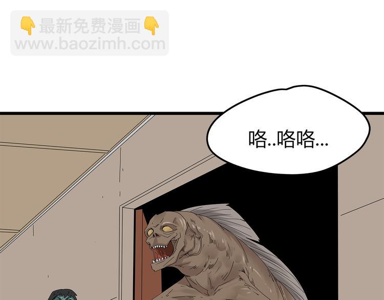 第11话 漏网之鱼(1/2)-第74话