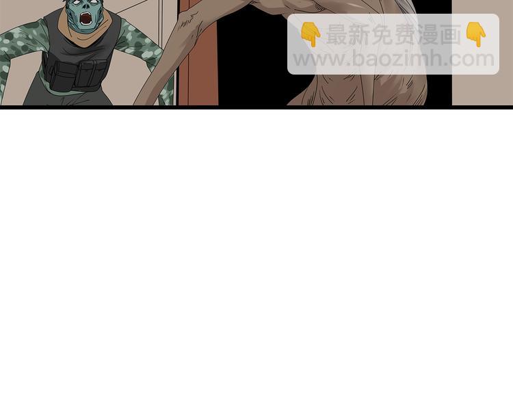 第11话 漏网之鱼(1/2)-第74话