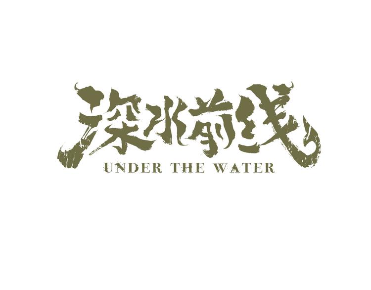 第13话 特殊能力(1/2)-第76话