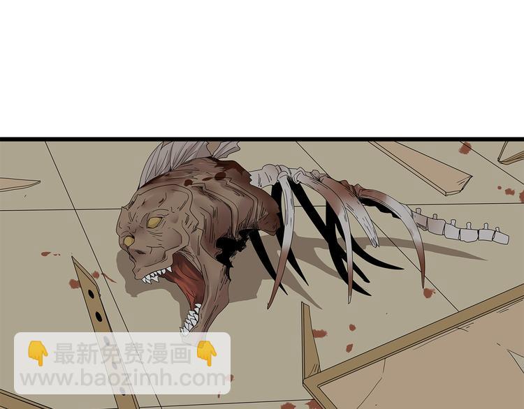 第13话 特殊能力(1/2)-第76话