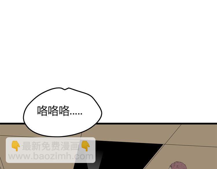 第13话 特殊能力(1/2)-第76话