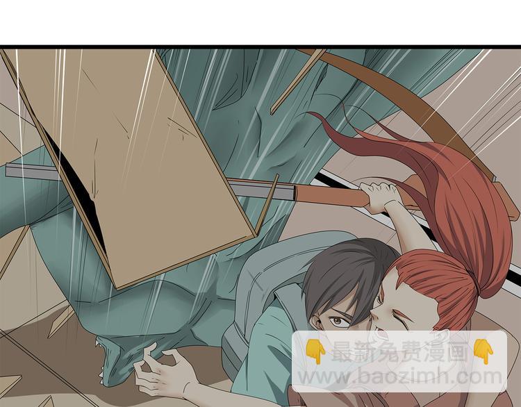 第13话 特殊能力(1/2)-第76话