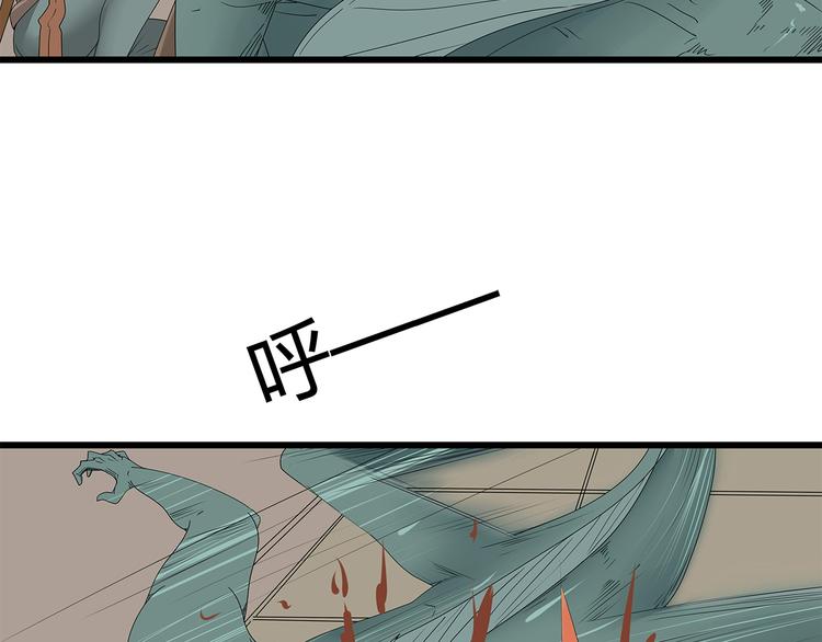 第13话 特殊能力(1/2)-第76话