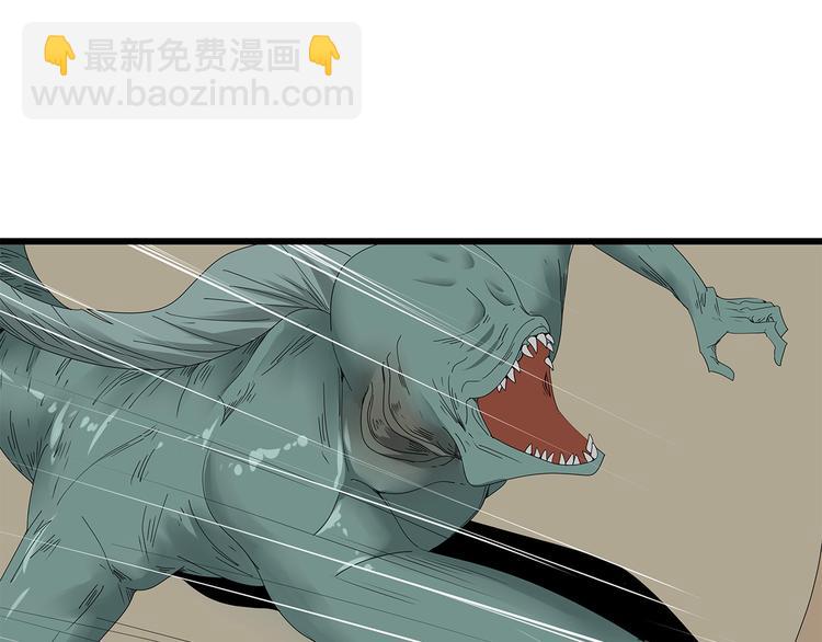 第13话 特殊能力(1/2)-第76话