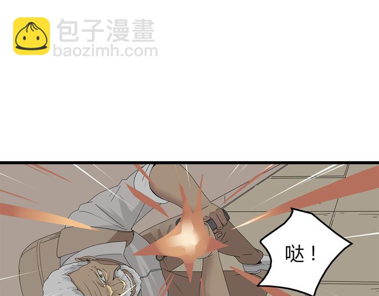 第13话 特殊能力(1/2)-第76话