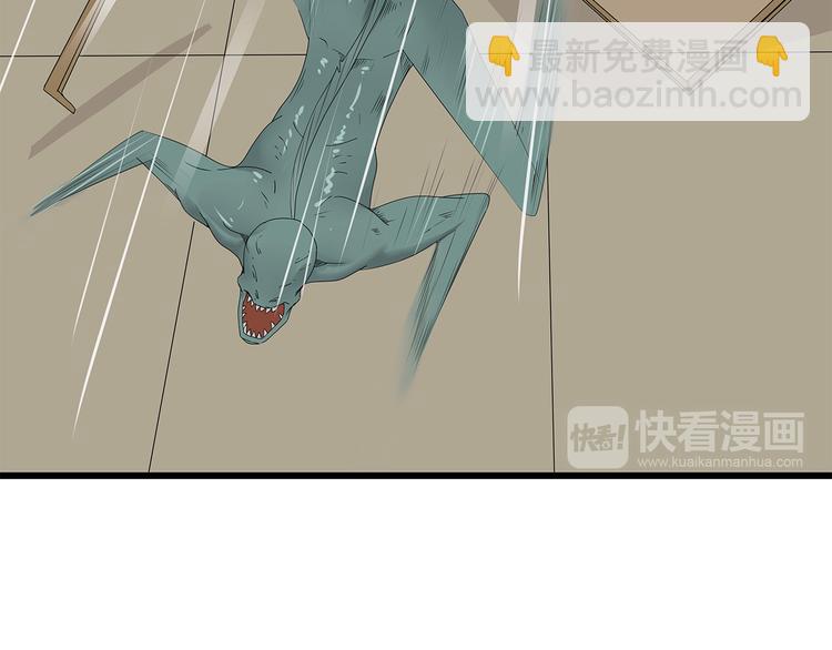 第13话 特殊能力(1/2)-第76话