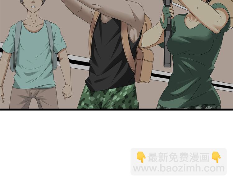 第13话 特殊能力(1/2)-第76话