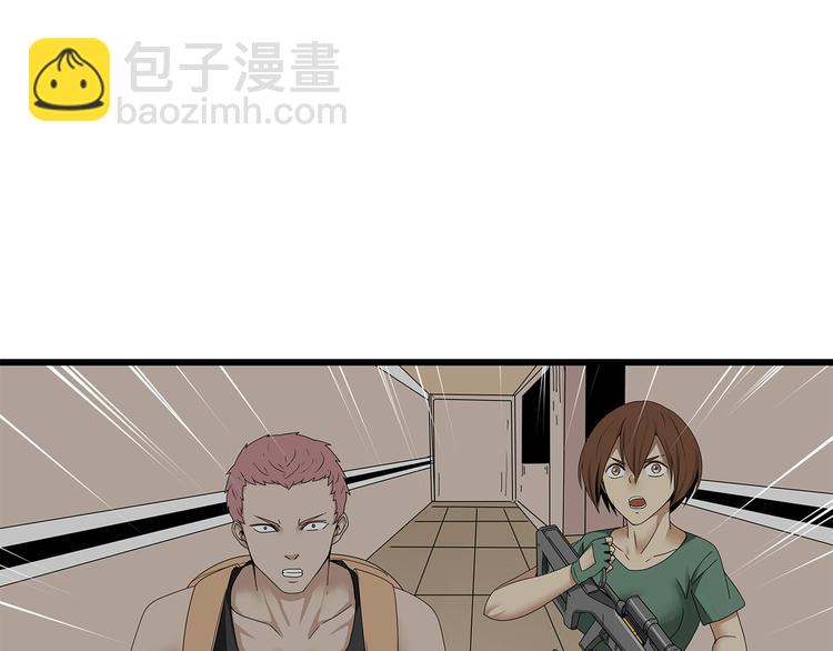 第13话 特殊能力(1/2)-第76话