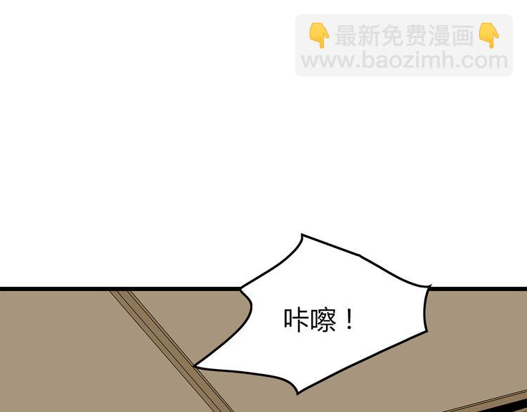 第13话 特殊能力(1/2)-第76话