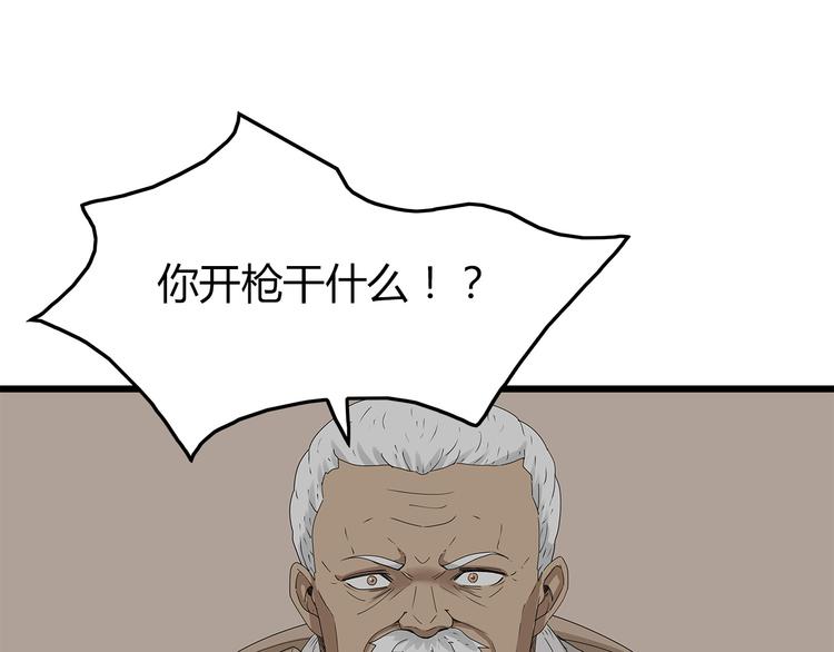 第15话 异变开始(1/2)-第78话