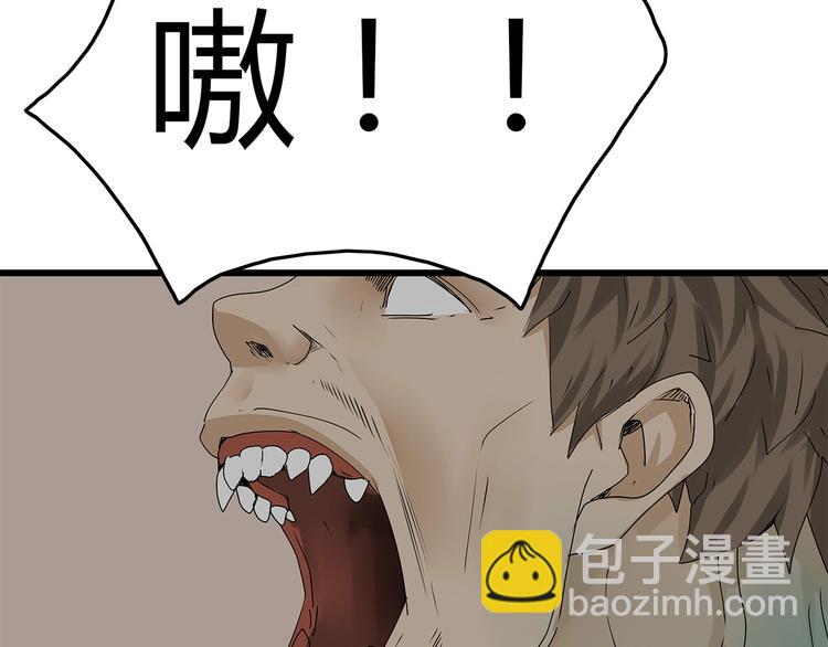 第15话 异变开始(1/2)-第78话