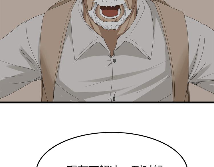 第15话 异变开始(1/2)-第78话