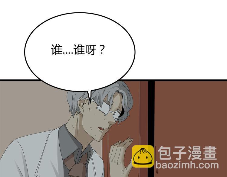 第15话 异变开始(1/2)-第78话