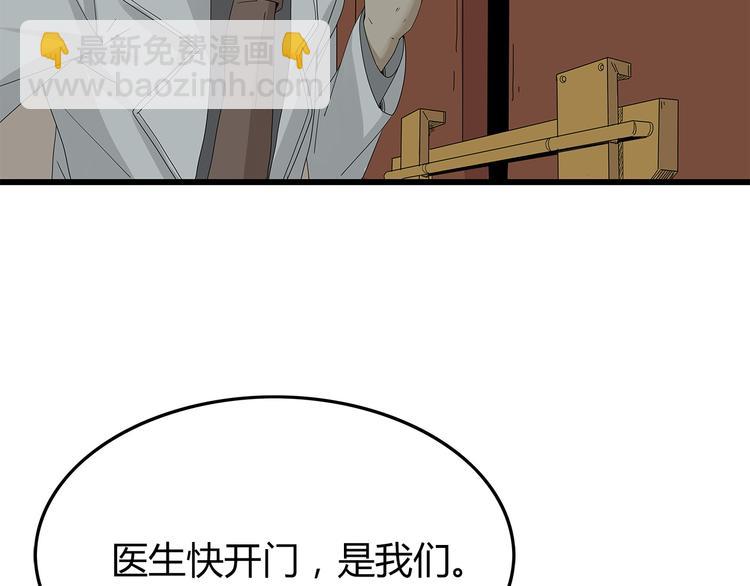 第15话 异变开始(1/2)-第78话