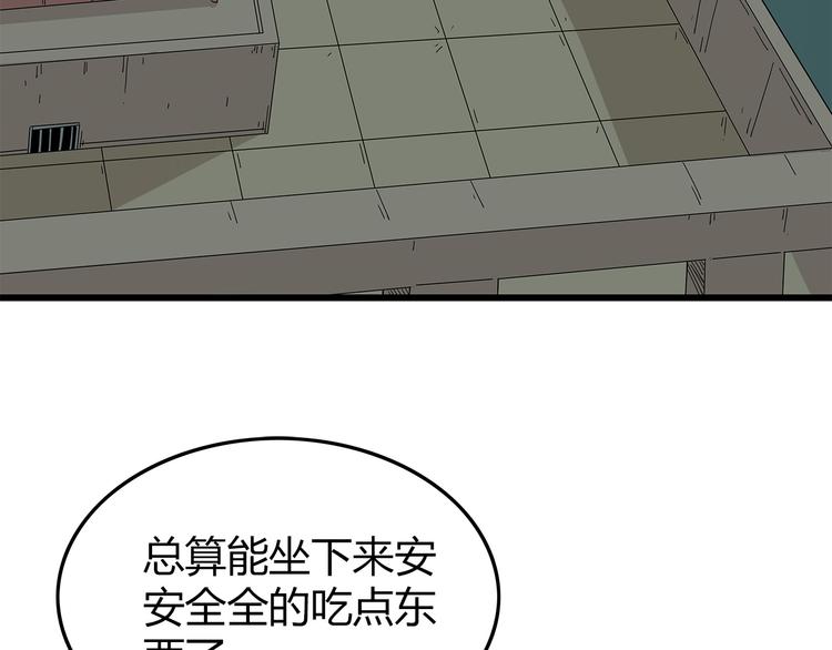 第15话 异变开始(1/2)-第78话