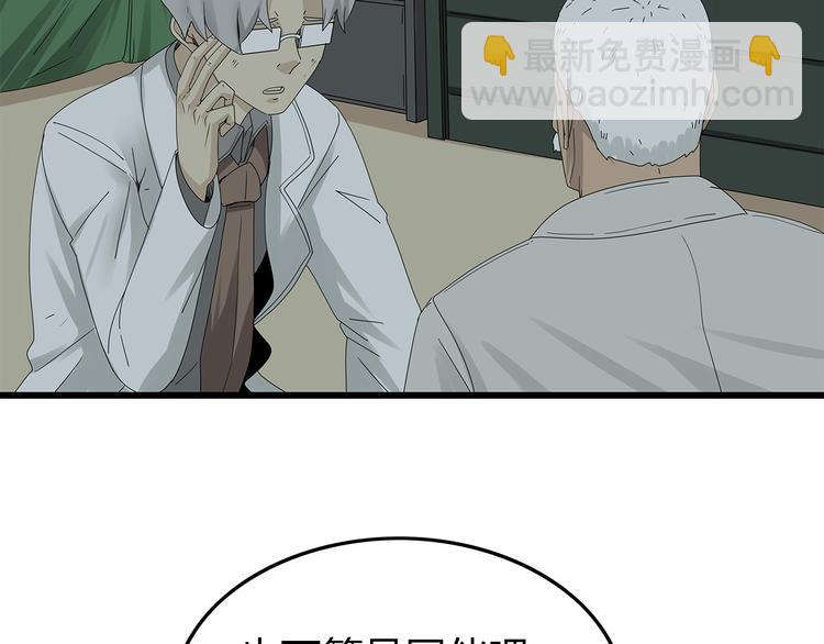 第15话 异变开始(1/2)-第78话