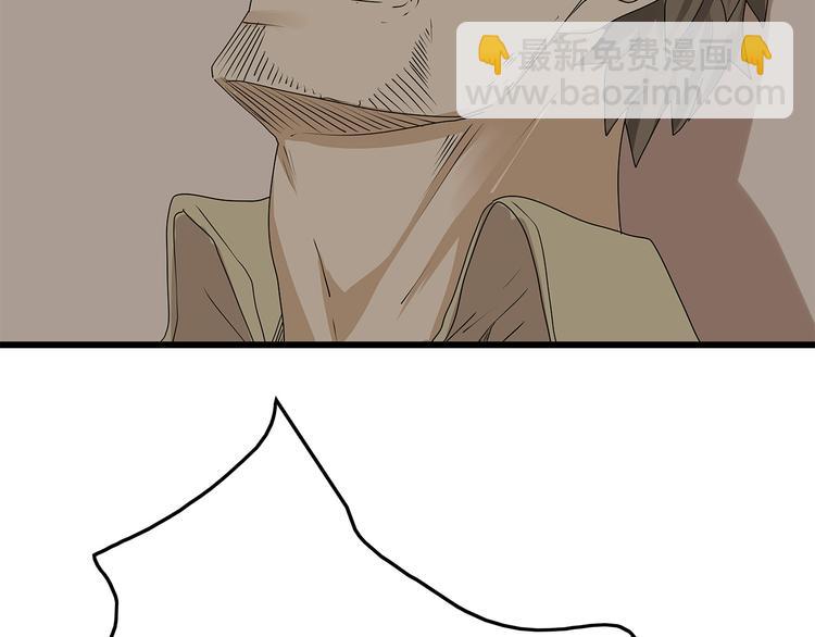 第15话 异变开始(1/2)-第78话