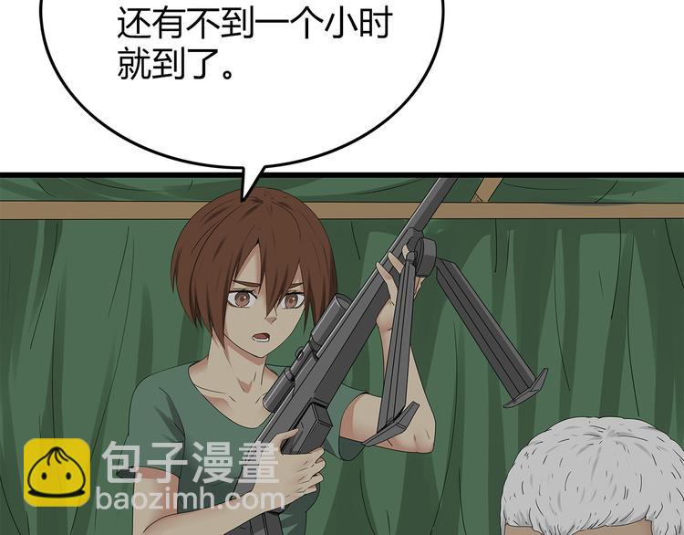 第17话 舍弃伙伴？(1/2)-第80话