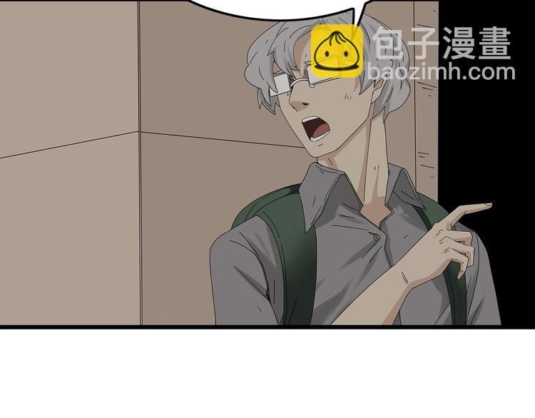 第17话 舍弃伙伴？(1/2)-第80话