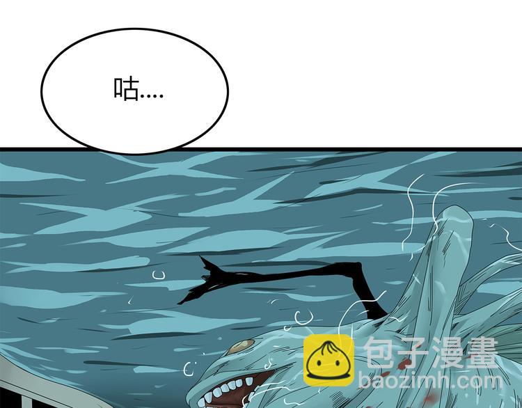 第19话 快撤退！(1/2)-第82话