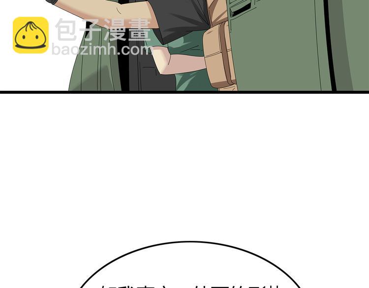 第19话 快撤退！(1/2)-第82话