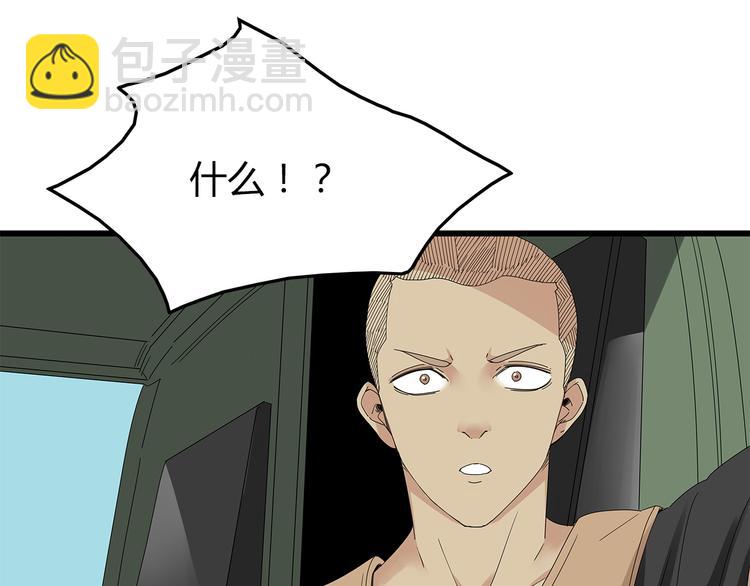 第19话 快撤退！(1/2)-第82话