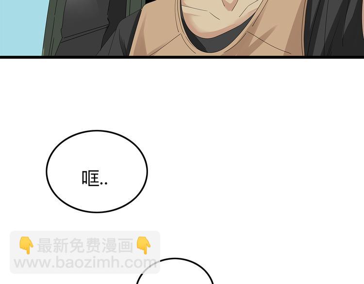 第19话 快撤退！(1/2)-第82话