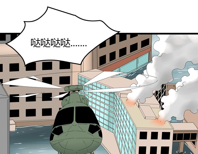 第21话 被囚禁的女孩(1/3)-第84话