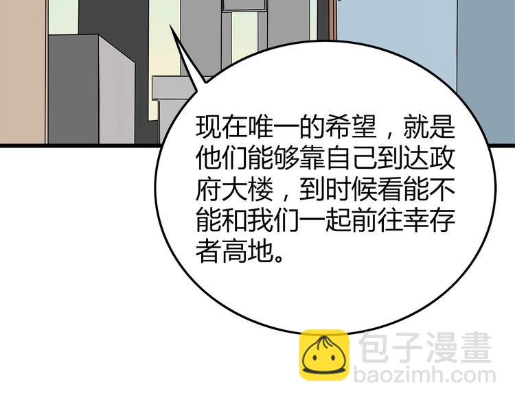 第21话 被囚禁的女孩(1/3)-第84话