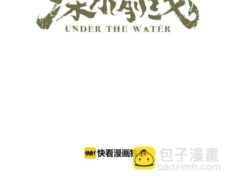 第21话 被囚禁的女孩(1/3)-第84话