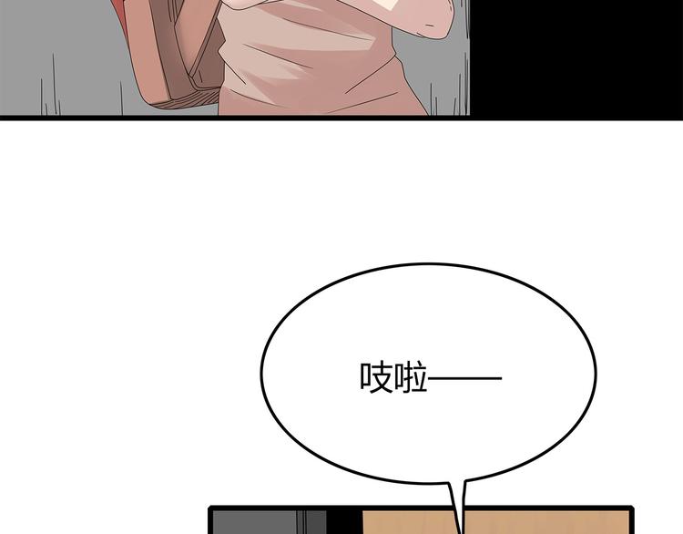 第21话 被囚禁的女孩(1/3)-第84话