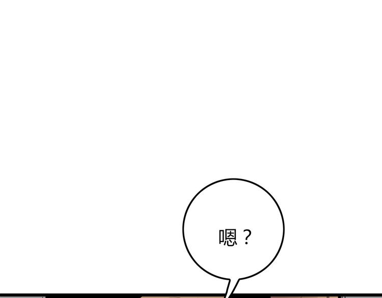 第21话 被囚禁的女孩(1/3)-第84话