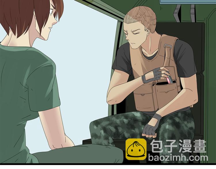 第21话 被囚禁的女孩(1/3)-第84话