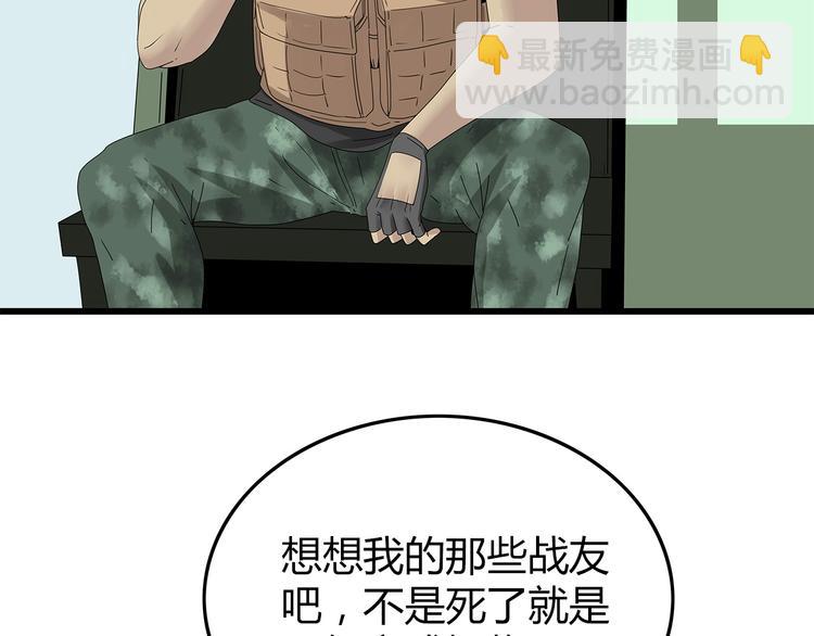 第21话 被囚禁的女孩(1/3)-第84话