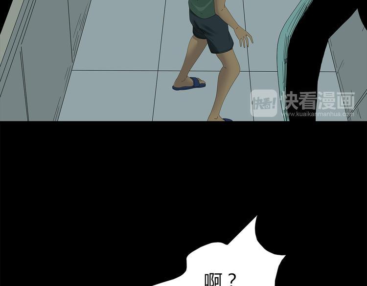 第23话 丑陋之人(1/2)-第86话