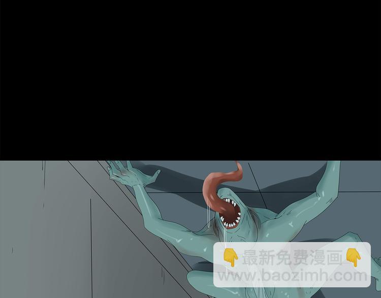 第23话 丑陋之人(1/2)-第86话