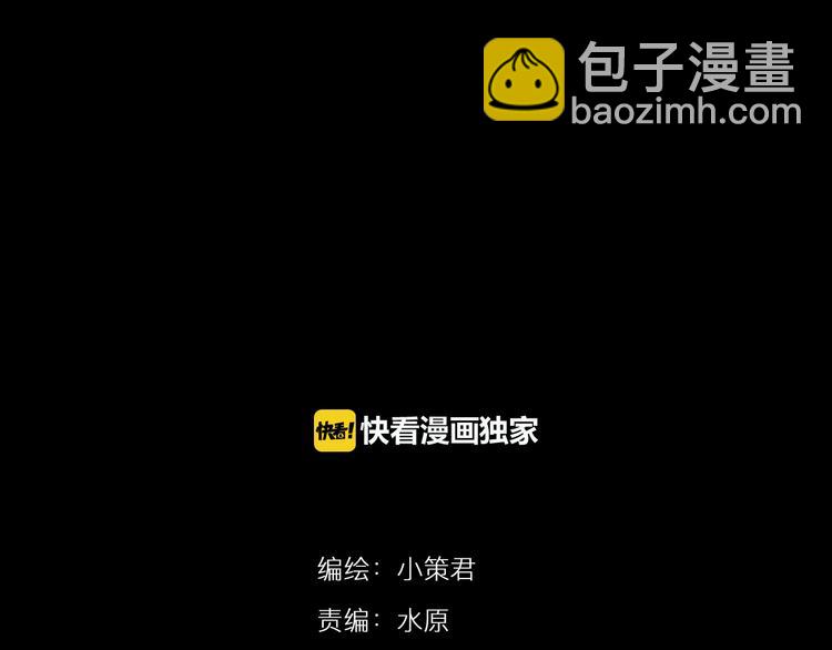 第23话 丑陋之人(1/2)-第86话