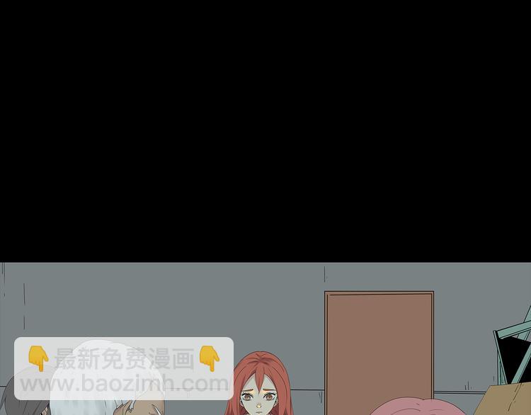 第23话 丑陋之人(1/2)-第86话