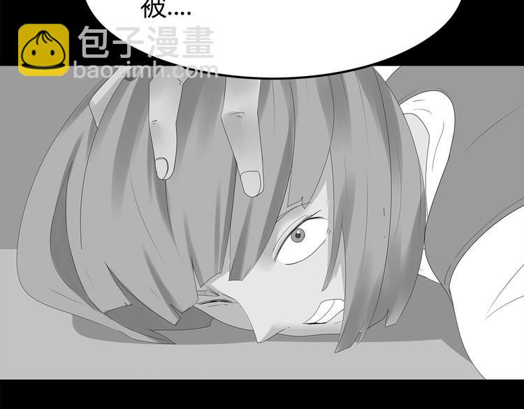 第23话 丑陋之人(1/2)-第86话