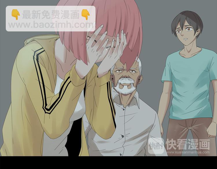 第23话 丑陋之人(1/2)-第86话