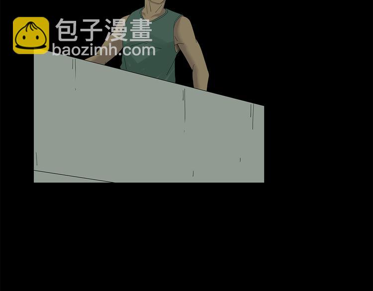 第23话 丑陋之人(1/2)-第86话