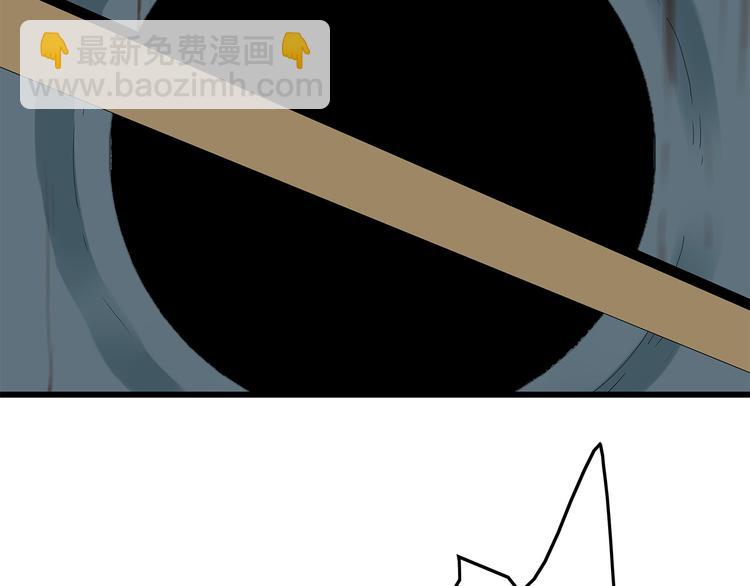 第25话 水源危机(1/2)-第88话