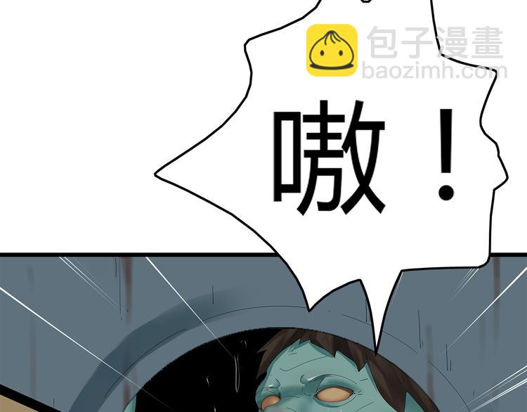 第25话 水源危机(1/2)-第88话