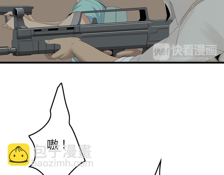 第25话 水源危机(1/2)-第88话