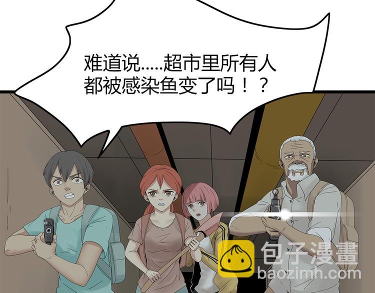 第25话 水源危机(1/2)-第88话