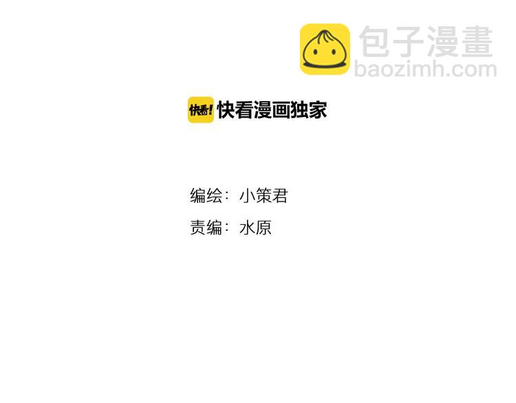 第25话 水源危机(1/2)-第88话