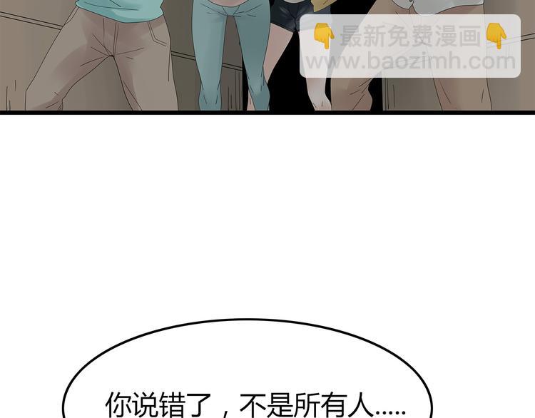 第25话 水源危机(1/2)-第88话