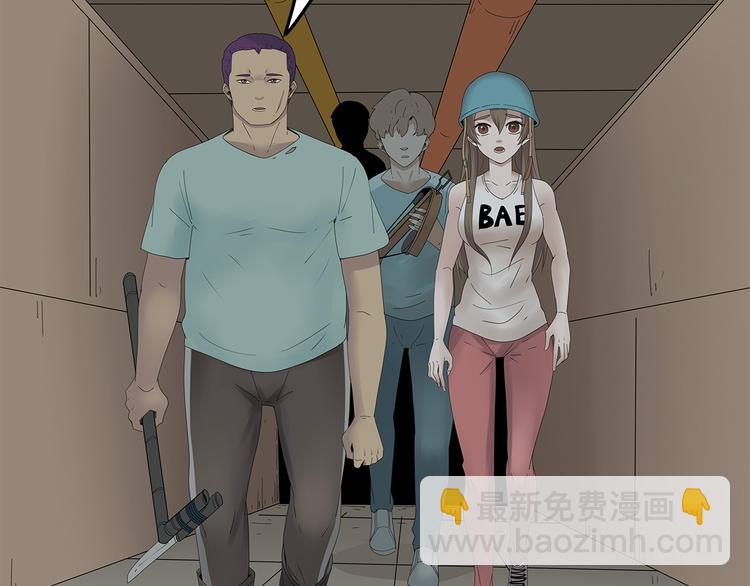 第25话 水源危机(1/2)-第88话