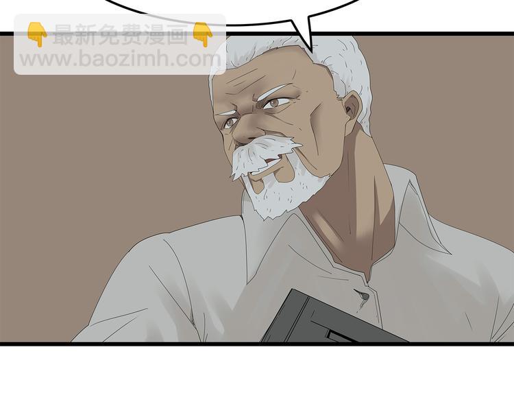 第25话 水源危机(1/2)-第88话