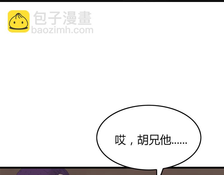 第25话 水源危机(1/2)-第88话